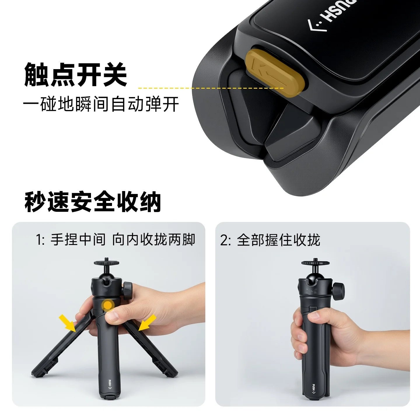 New Cross-Border One-Button Quick-Opening Mini Handheld Live Sports Camera Tripod ABS Material 2KG Load Capacity 185g Leg