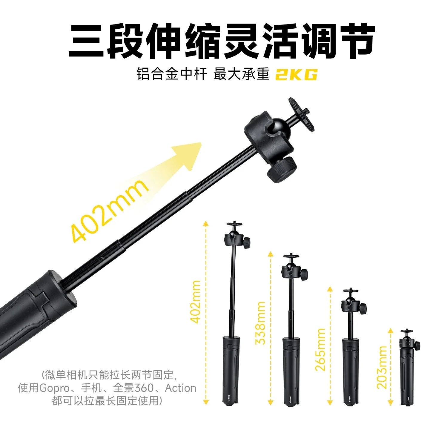 New Cross-Border One-Button Quick-Opening Mini Handheld Live Sports Camera Tripod ABS Material 2KG Load Capacity 185g Leg